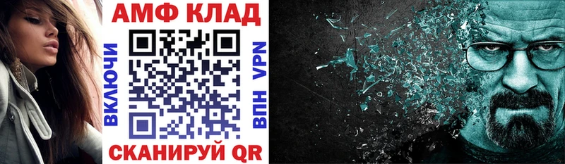 Купить где  Аша  Амфетамин 97% 