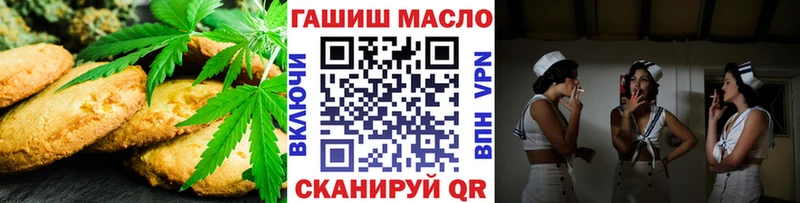 Еда ТГК марихуана  Купить закладки  Аша 