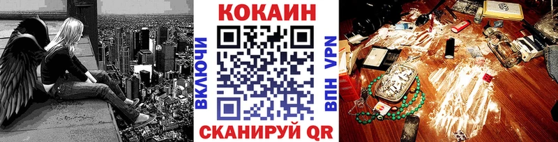 COCAIN Перу  Купить где  Аша 