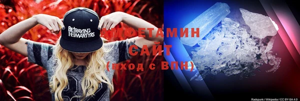 трава Бронницы