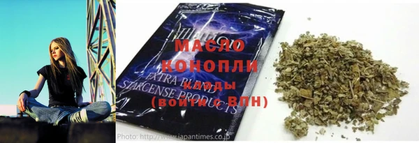 трава Бронницы