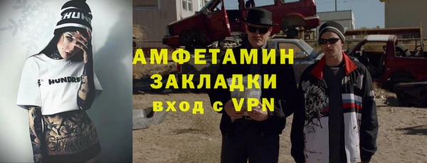 кокс Бородино