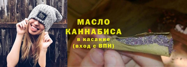 трава Бронницы