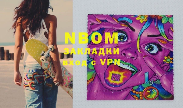 кокс Бородино