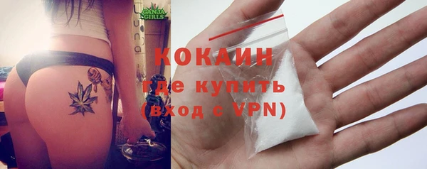 трава Бронницы