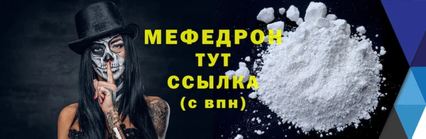 кокс Бородино