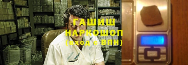 трава Бронницы