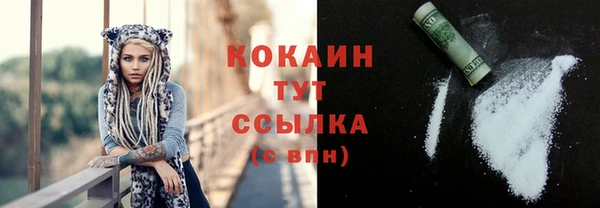 трава Бронницы