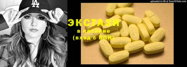 трава Бронницы