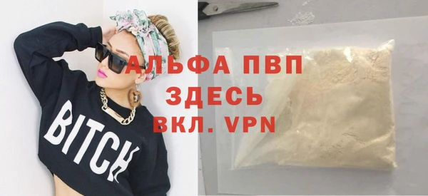 трава Бронницы