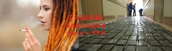 кокс Бородино