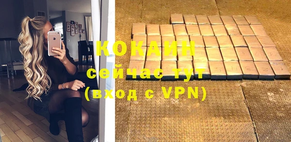 трава Бронницы