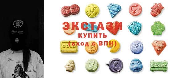 трава Бронницы