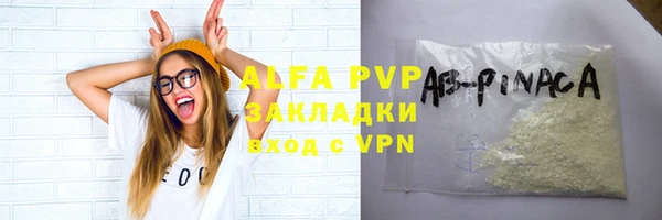 spice Бугульма