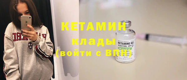 кокс Бородино