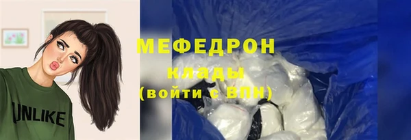 трава Бронницы
