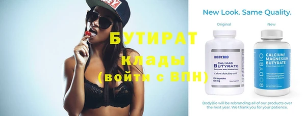 кокс Бородино