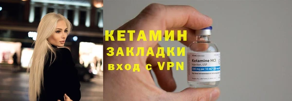 spice Бугульма
