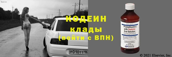 кокс Бородино