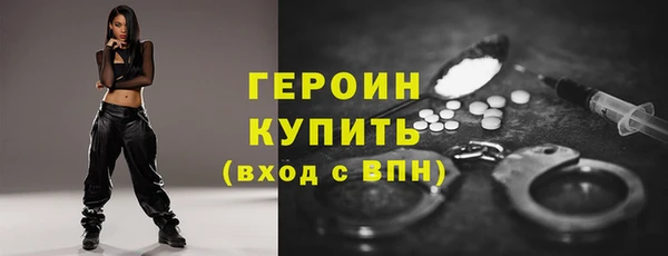 кокс Бородино