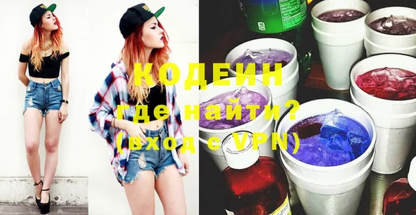 кокс Бородино