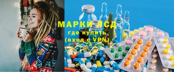 трава Бронницы