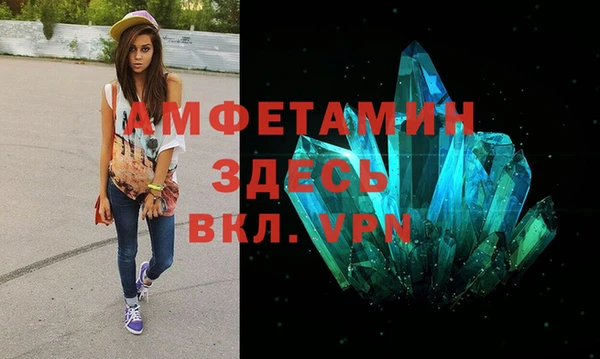 кокс Бородино