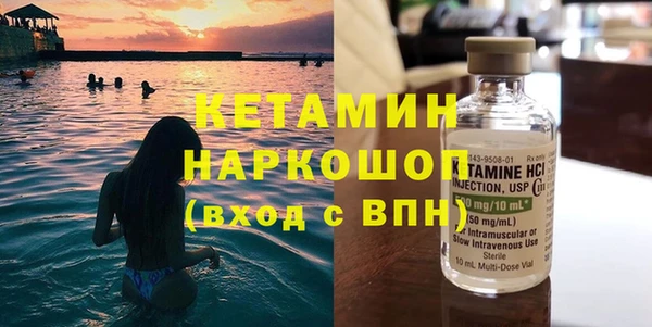 spice Бугульма