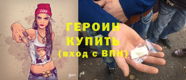 кокс Бородино