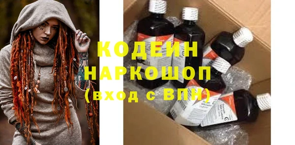 spice Бугульма