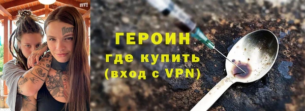 кокс Бородино