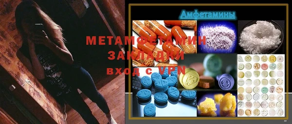 трава Бронницы