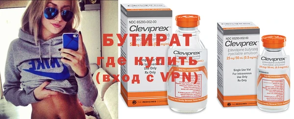 трава Бронницы