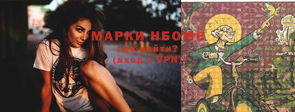 spice Бугульма
