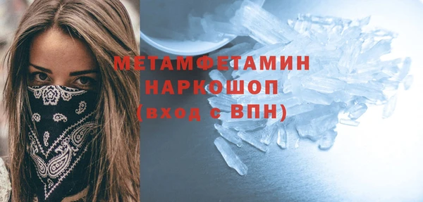 трава Бронницы