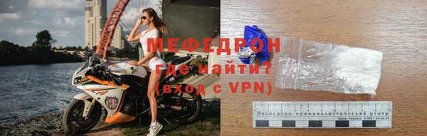 кокс Бородино