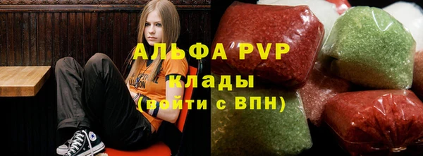 трава Бронницы