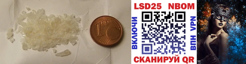 Купить где  Аша  Лсд 25 экстази ecstasy 