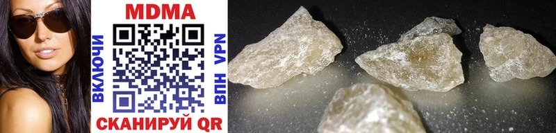 MDMA молли Аша