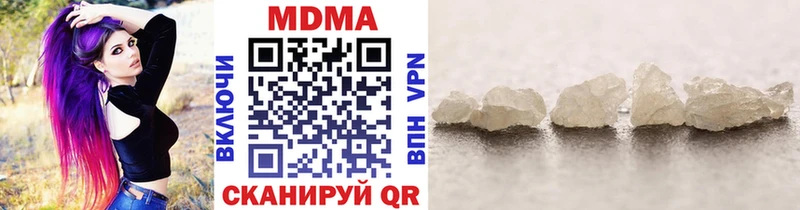 MDMA Molly  Купить  Аша 