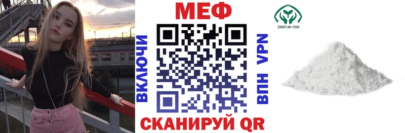 Купить  Аша  Мефедрон VHQ 