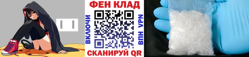Купить где  Аша  Метамфетамин пудра 