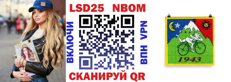 Купить где  Аша  Марки NBOMe 1,8мг 