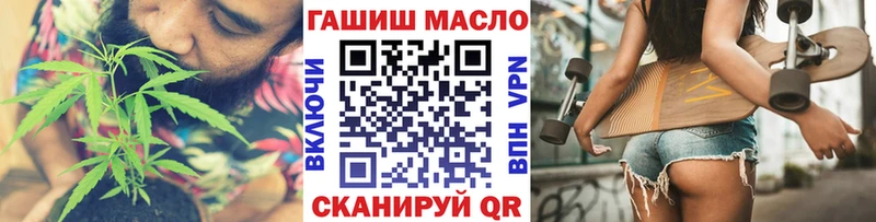 ТГК Wax  Купить закладки  Аша 